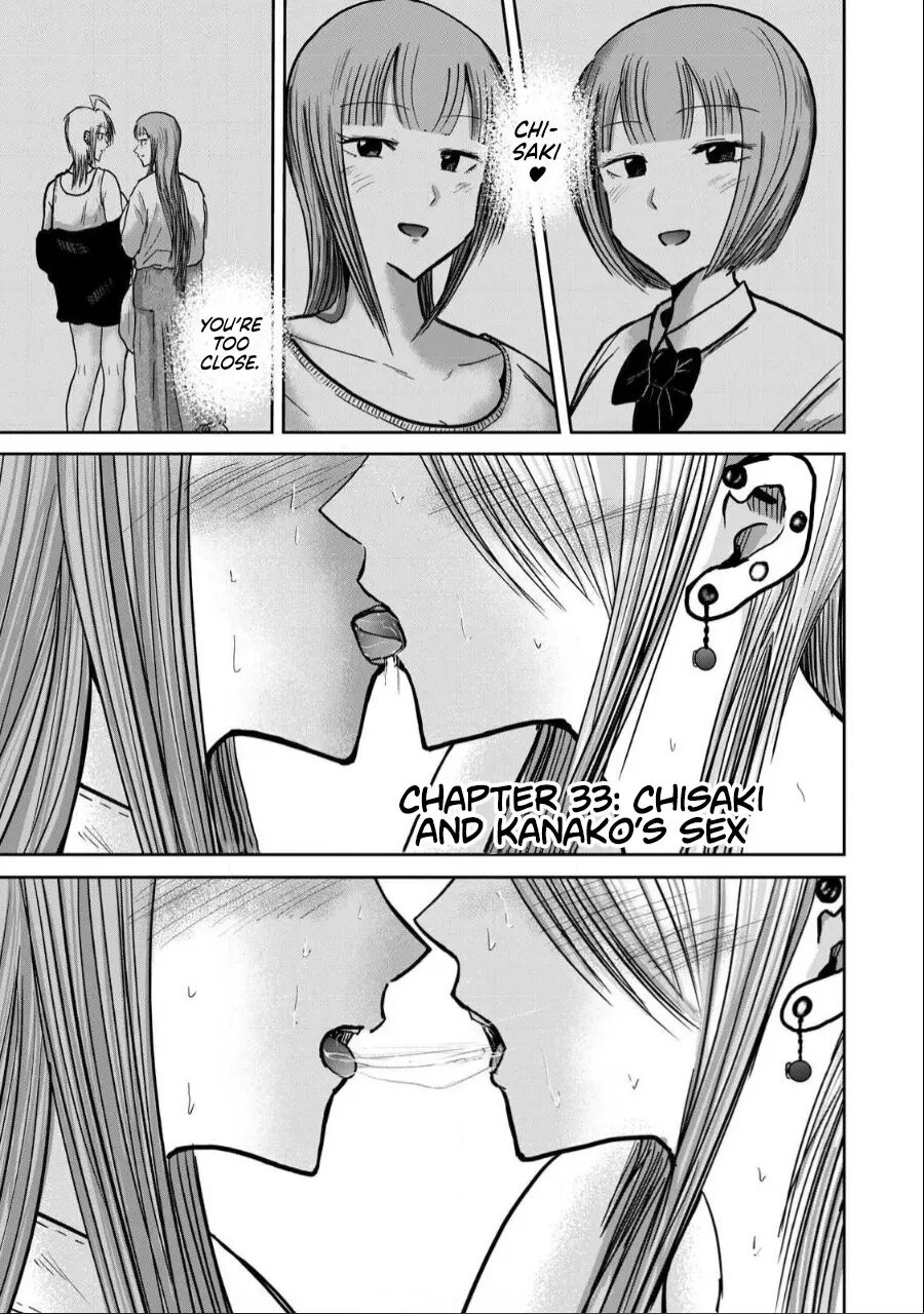 Ueno-kun Has Been Developed Chapter 33000 Page 1